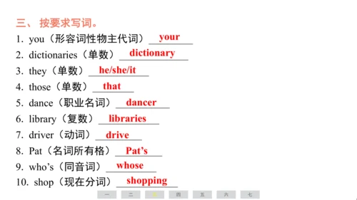 人教精通版（三起）英语五年级上册期末练习课件(共77张PPT)