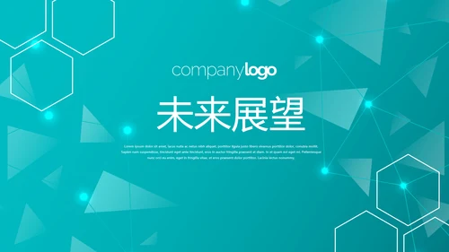 蓝色管理医疗器械行业动态PPT