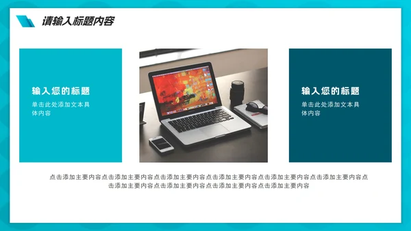 实景渐变乘风破浪励志工作PPT模板
