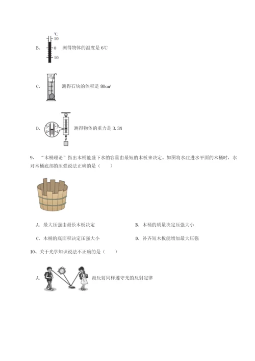 强化训练河北石家庄市第二十三中物理八年级下册期末考试同步测试练习题（含答案详解）.docx