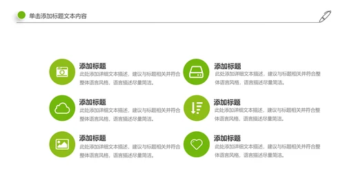 社区医疗保险保障工作总结汇报动态ppt模板