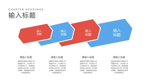 简约蓝色数学角度授课教学PPT模板