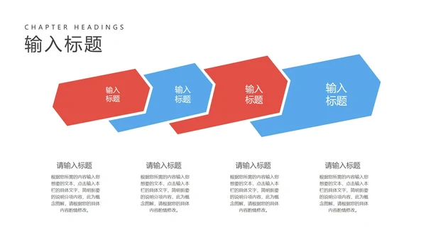简约蓝色数学角度授课教学PPT模板