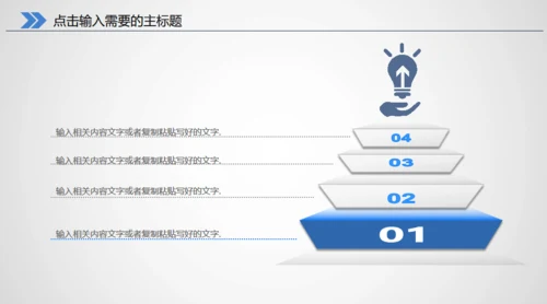 医生医疗医学医院救护车通用PPT模版