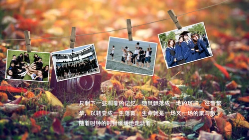 那些年我们岁月感毕业相册通用PPT模板