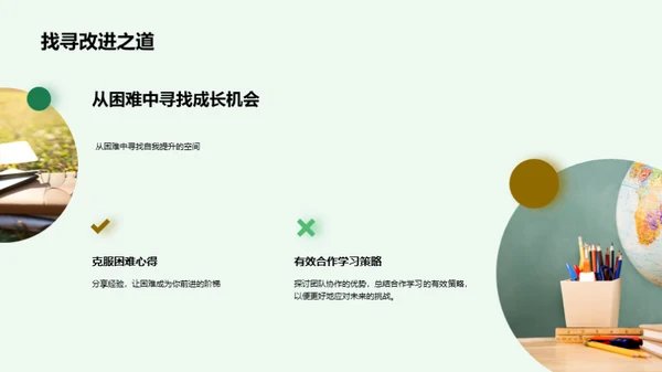 三年级，蜕变之旅