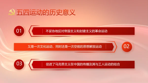 换届选举大会工作总结汇报计划动态PPT模板