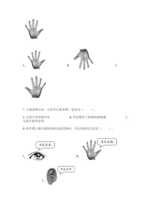 教科版小学科学二年级下册期末测试卷含完整答案【考点梳理】.docx