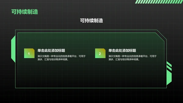 AI产品应用场景调研报告PPT