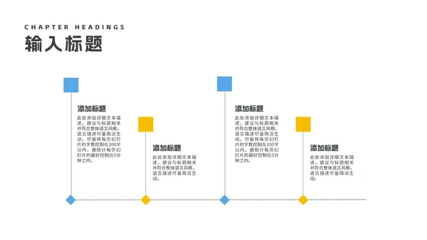 几何风蓝色中小学生法制安全主题教育PPT模板