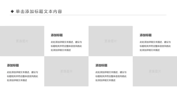 舌尖上的美食中国美食文化PPT模板