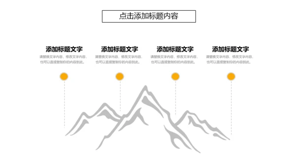 建筑施工方案及工地安全汇报通用PPT模板
