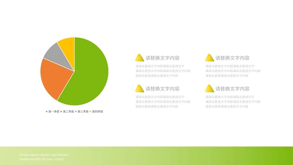 双色行业分析报告模版PPT模板