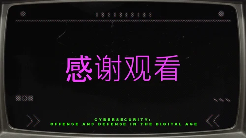 绿紫色简约像素风网络安全教育PPT模版