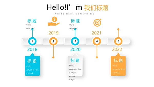 蓝色简约医疗药品管理动态PPT