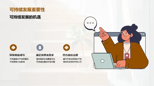 绿色制造：木楼梯的未来