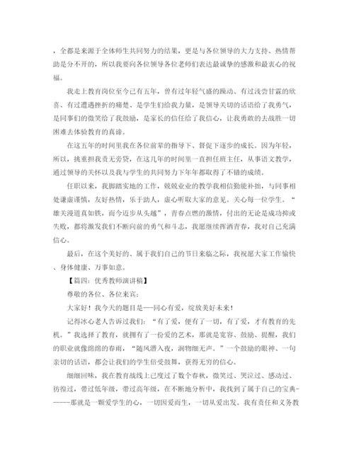 精编之团支部第二学期工作计划范文.docx