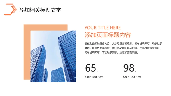简约商务2024年终工作总结工作汇报述职ppt