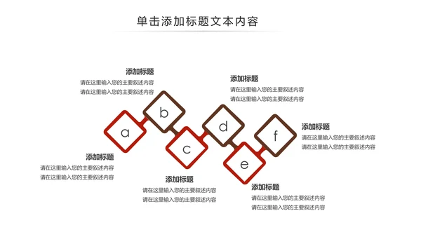 中国风酒文化白酒米酒酿酒厂酒坛PPT模板