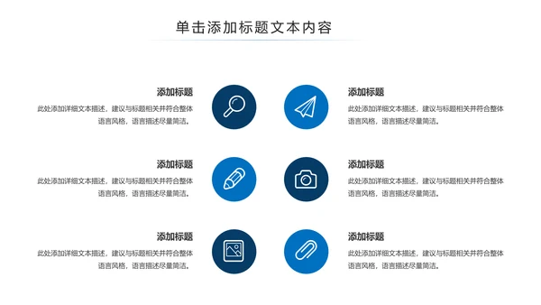 游泳运动游泳培训游泳比赛活动PPT模板