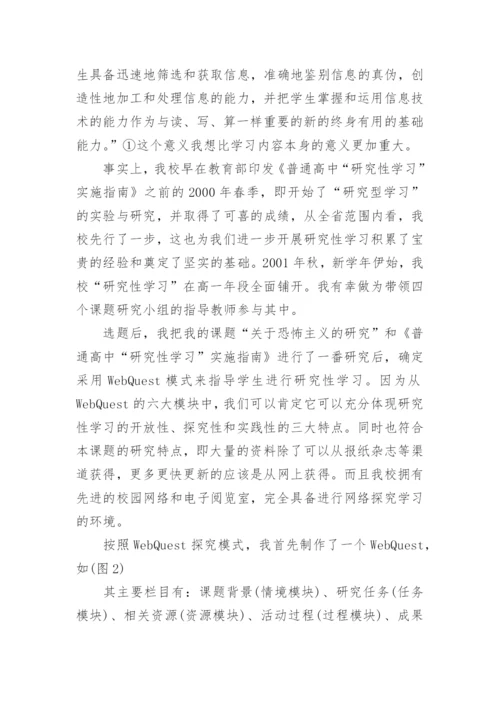 有关于计算机理论的论文范文大全精选.docx