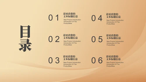 白色简约风商场公司营销策划方案复盘PPT模板