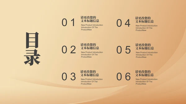 白色简约风商场公司营销策划方案复盘PPT模板