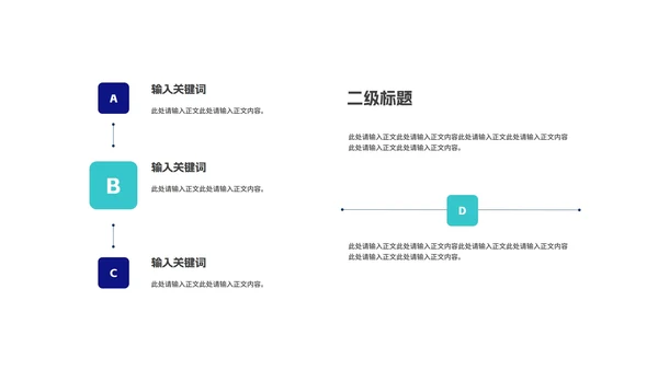 商务科技风渐变企业招聘汇报PPT模板