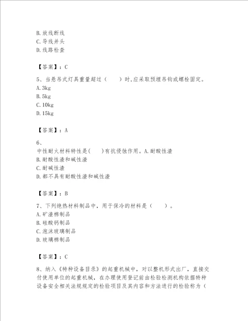 2023一级建造师机电工程实务题库夺冠