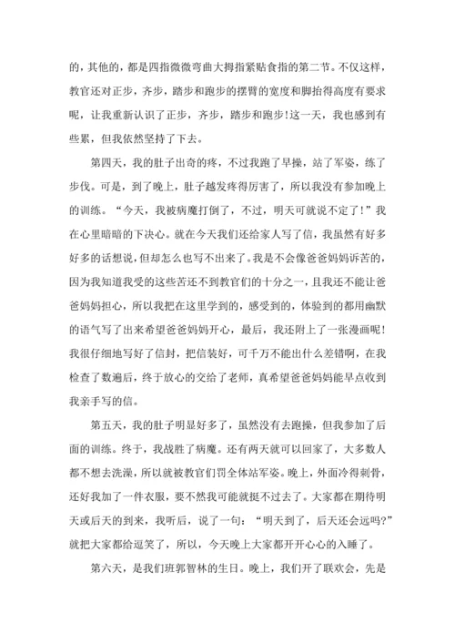 初中军训心得体会模板集合七篇（三）.docx
