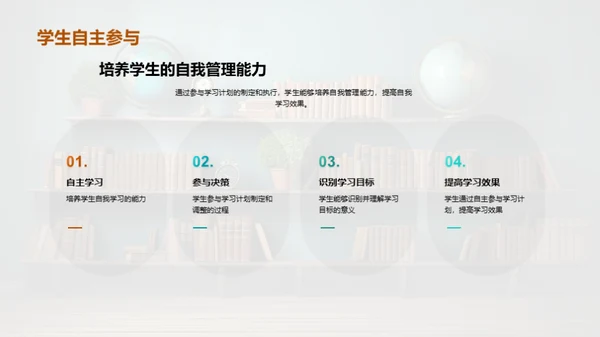 二年级学习全攻略