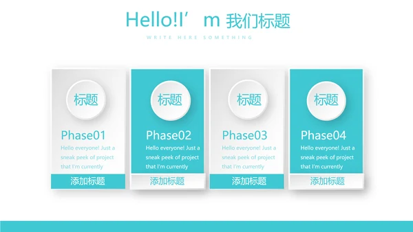 医疗康复护理中心动态PPT