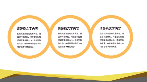 黄色微立体投资理财营销策划方案PPT模板