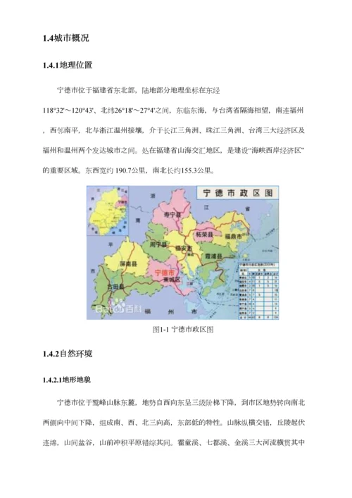 贵岐山污水处理厂技改扩建工程技术方案.docx