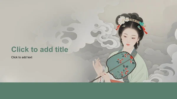 绿色复古中国风李清照人物介绍PPT主题