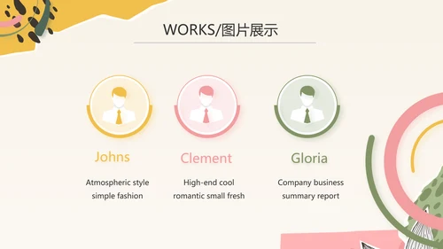 时尚创意个人作品集作品展示ppt动态模板