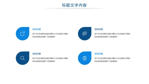 医疗疫苗研究工作汇报PPT模板