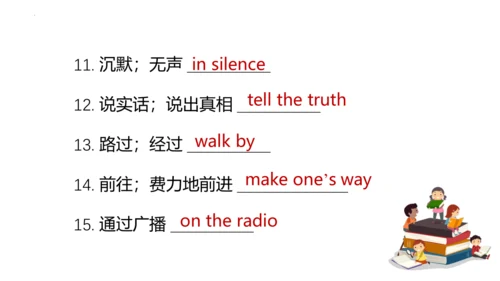 专题03 Unit 5 复习课件【考点串讲】-八年级英语下学期期中考点大串讲（人教版）