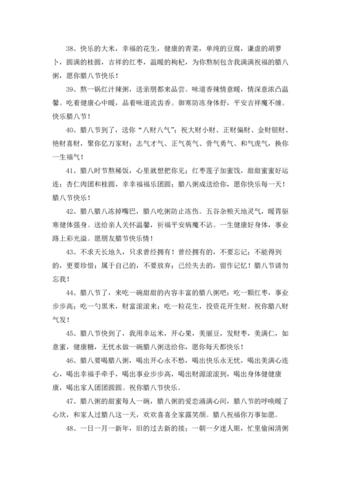 朋友圈心情说说(15篇).docx