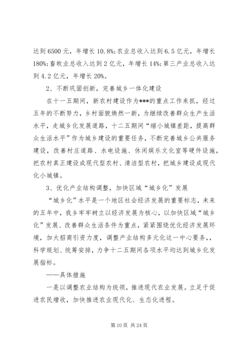 市考试中心计划生育落实贯彻情况汇报.docx