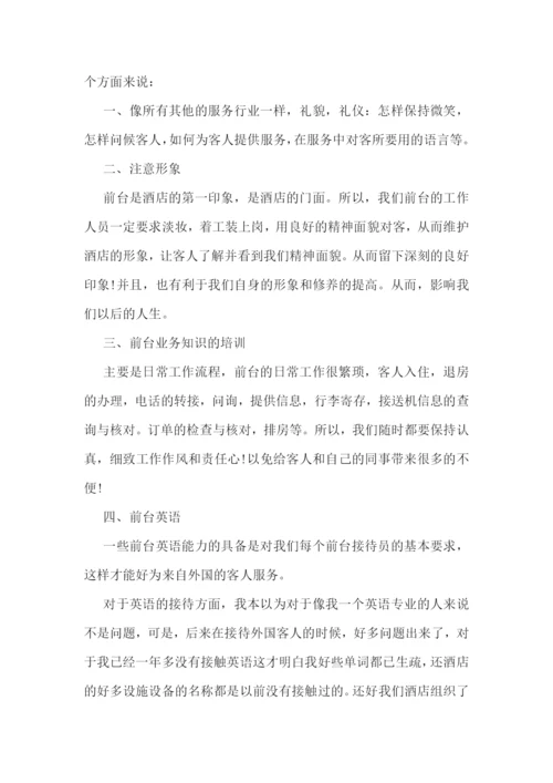 公司年终工作总结10篇.docx