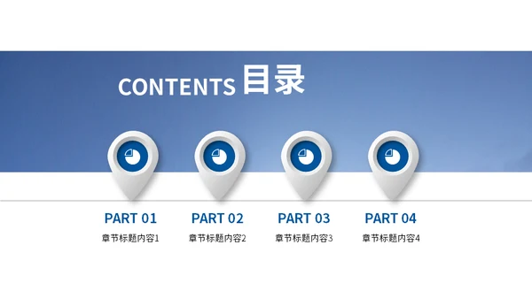 简约风出国留学培训机构通用PPT模板