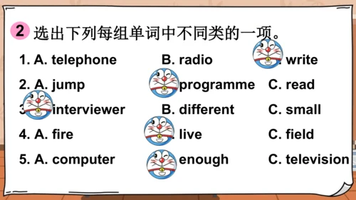 外研版三起五年级下册Review of Module 1课件（36张PPT)