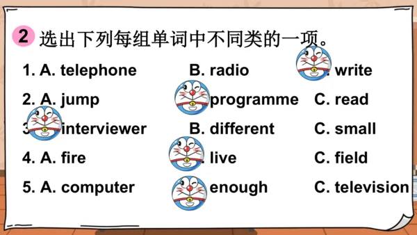 外研版三起五年级下册Review of Module 1课件（36张PPT)