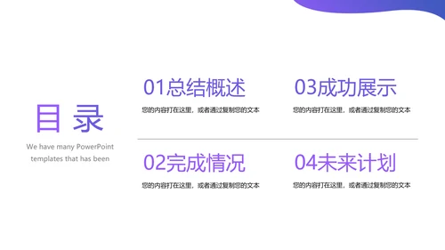 法律讲堂知识讲座培训普法宣传动态PPT