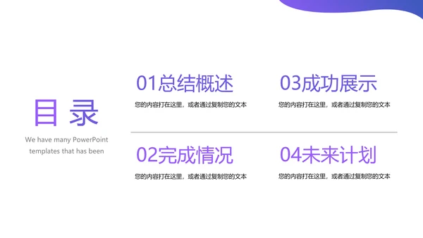 法律讲堂知识讲座培训普法宣传动态PPT