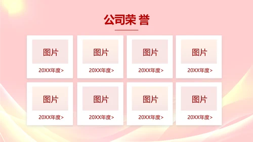 五四青年节激扬青春无奋斗不青春PPT