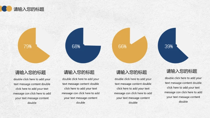 毕业答辩学校大学生毕业开题报告论文答辩PPT模板
