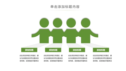 中国传统美食水饺ppt动态模板