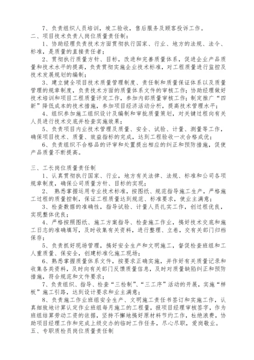 敬老院房屋维修工程施工组织设计方案.docx